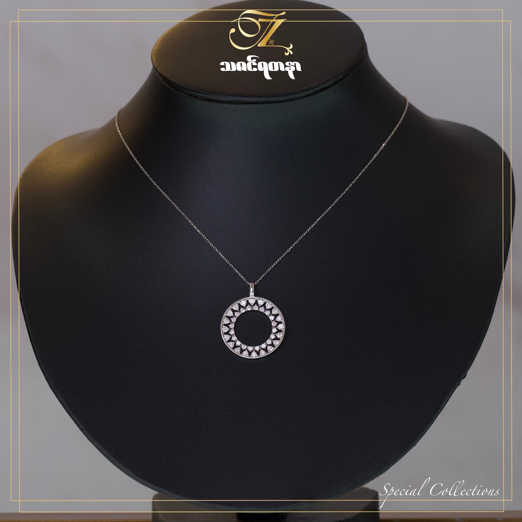 Pendant